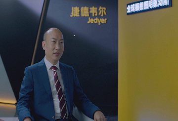 捷德韋爾櫥柜照明董事長：無主燈照明，如光之交響