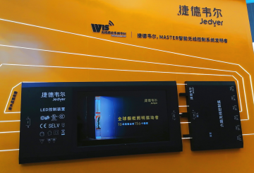櫥柜照明無線智能控制系統(tǒng)亮相建博會，捷德韋爾勇奪先聲
