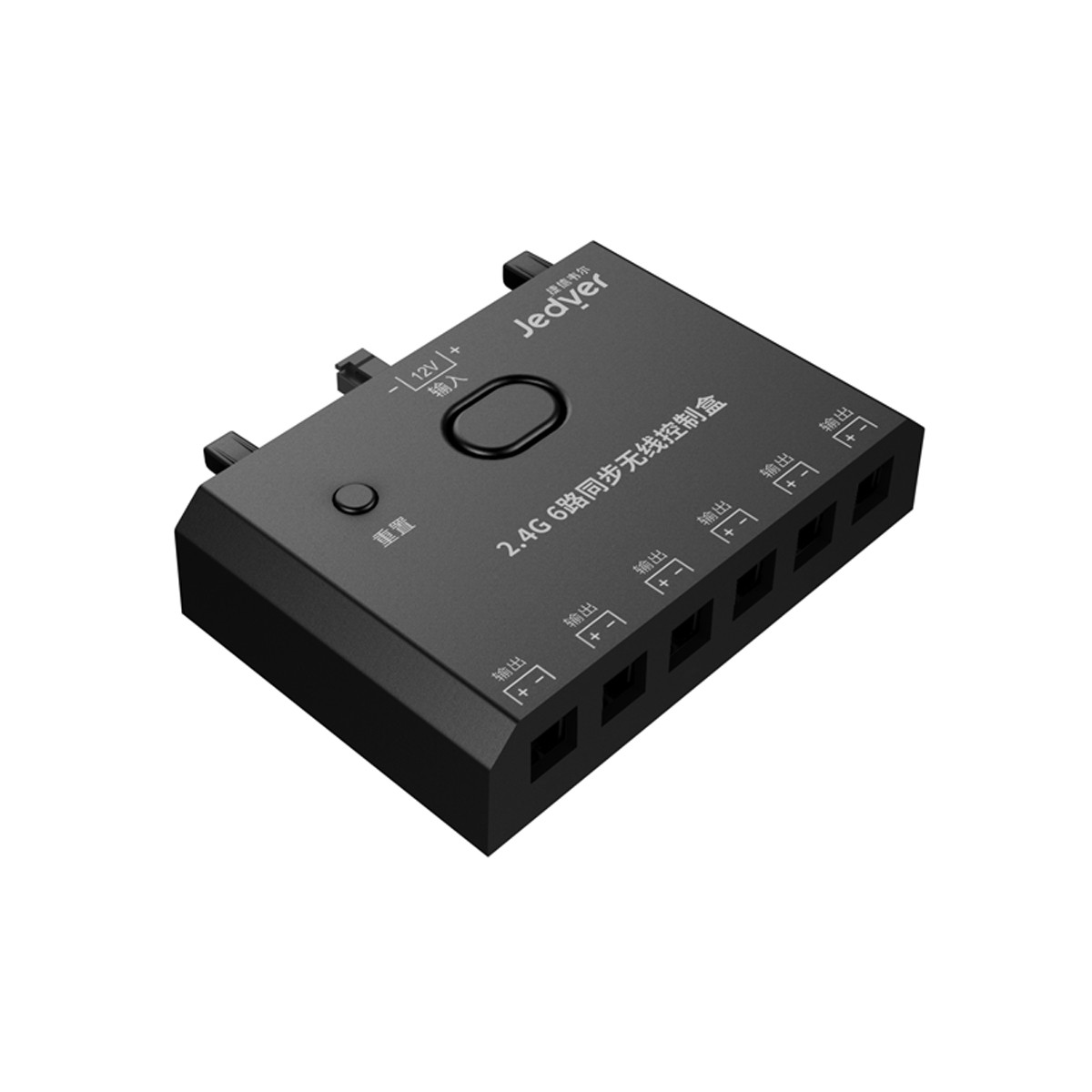 RF-2.4G mesh 六路同步無線控制盒(圖1)