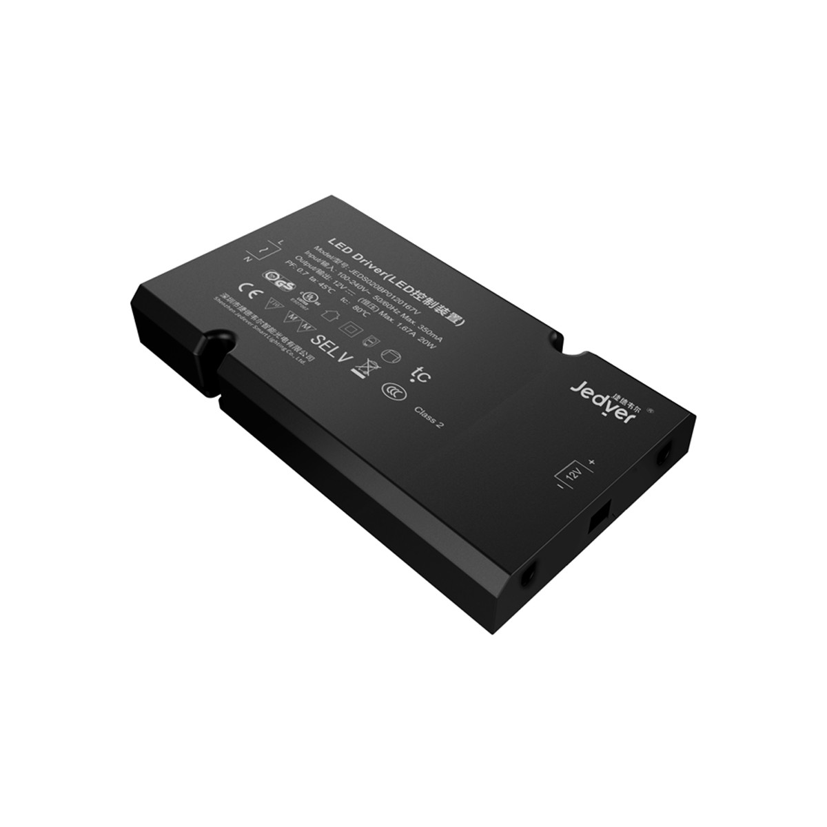 安智·20W超薄智能電源 JD7.01