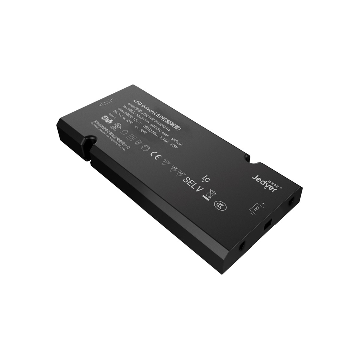 安智·40W超薄智能電源 JD7.14