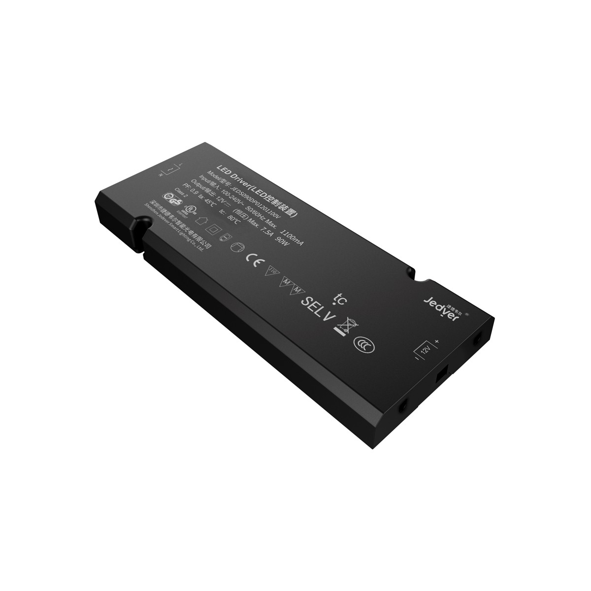 安智·90W超薄智能電源 JD7.18