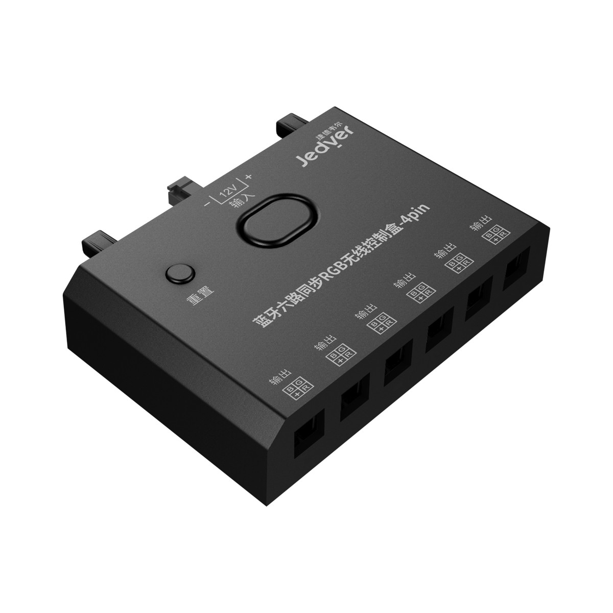捷聯(lián)·藍(lán)牙六路同步RGB無(wú)線(xiàn)控制盒-4pin JC7.07