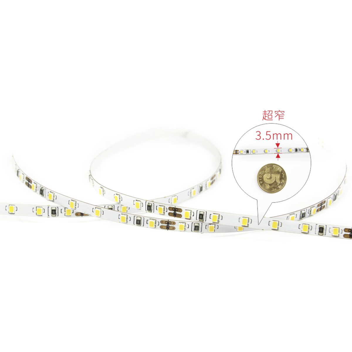 繁星·LED軟燈條 JR5.01