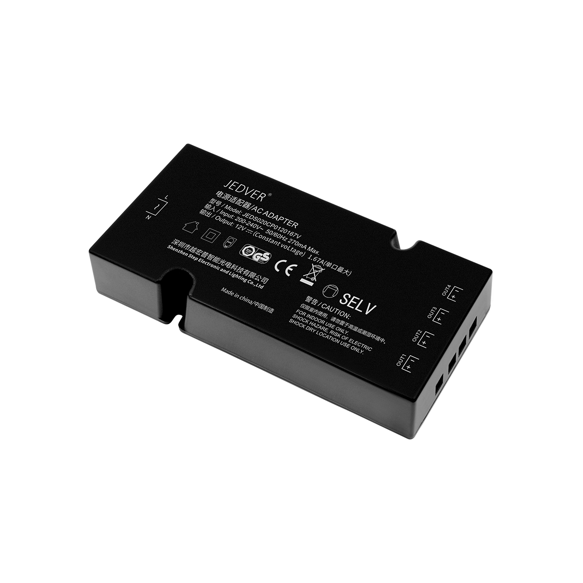 安霸·20W多口電源 JD7.03