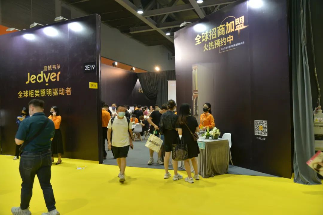 捷德韋爾 | 2023年新品發(fā)布會(huì)VIP邀請(qǐng)函
