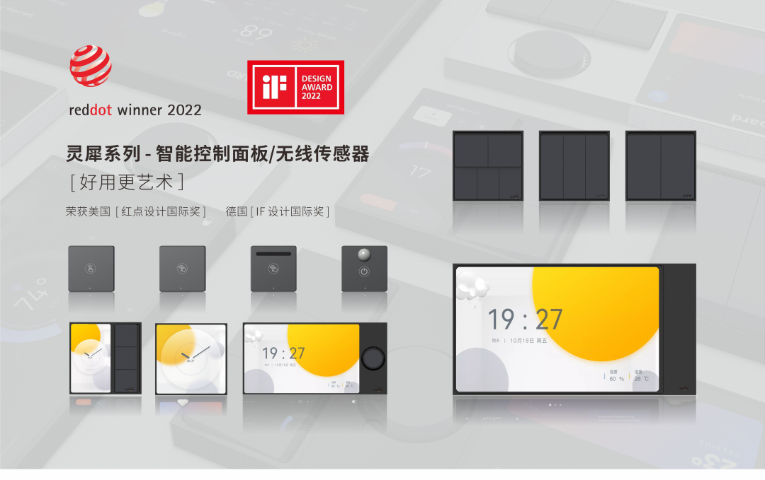 落幕不收官 | 建博會(huì)—捷德韋爾再揚(yáng)新帆！