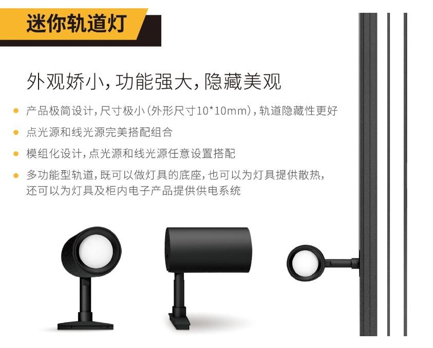 搶先看！2020廣州建博會(huì)，捷德韋爾櫥柜照明將帶來(lái)哪些精彩？(圖8)
