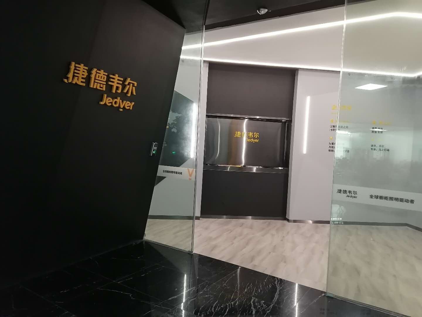 捷德韋爾直播帶你揭開櫥柜燈的奧秘(圖2)