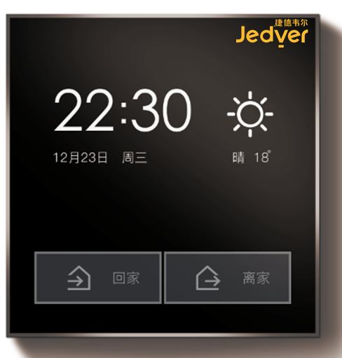 【展會專訪】捷德韋爾劉洋： 聚焦安裝、呈現(xiàn)、維護(hù)的痛點，賦予智能家居更多的創(chuàng)造性