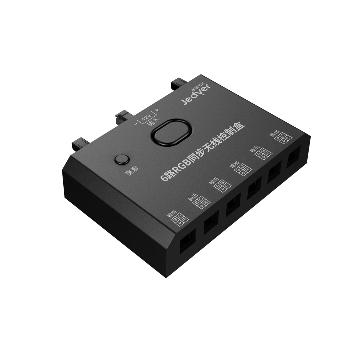 捷聯(lián)·六路同步RGB無線控制盒-4pin JC7.17(圖2)
