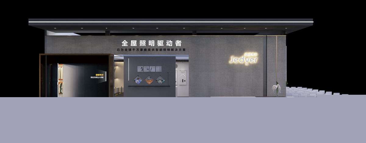 高定展 ? 光影之約 | 捷德韋爾 - 讓健康之光美盡生活(圖4)