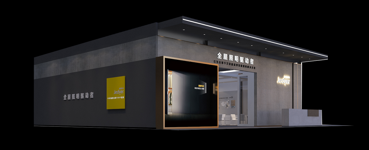 高定展 ? 光影之約 | 捷德韋爾 - 讓健康之光美盡生活(圖5)